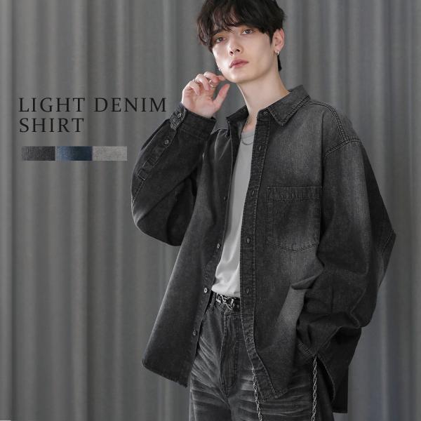 【セットアップ対応】 デニムシャツ メンズ 長袖 春 春服 ヴィンテージ エイジング トレンド ブラ...