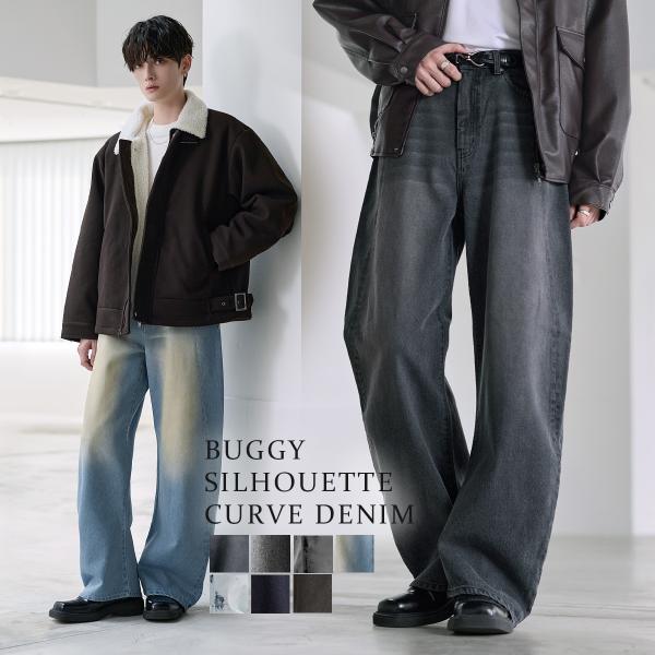 デニムパンツ メンズ カーブデニム ワイドパンツ バギーパンツ ヴィンテージ加工 ブリーチ リジッド...