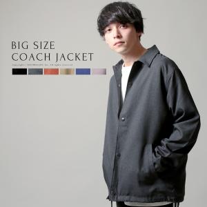 ビッグサイズ ポリトロ コーチ ジャケット メンズ 春 秋 冬 アウター ビッグ サイズ メンズファッション モード 羽織 長袖 コーデ Buy Soyous ソユーズ 通販 Yahoo ショッピング