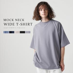 Tシャツ メンズ カットソー カットジョーゼット ワイド モックネック ビッグT 半袖 涼しい 夏 無地 くすみ系カラー