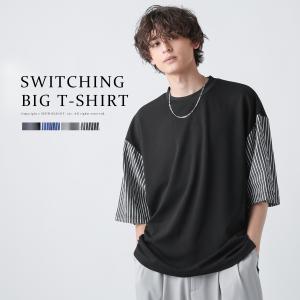 Tシャツ メンズ カット ジョーゼット 布帛 切り替え ビッグ カットソー M L 春 夏｜soyous