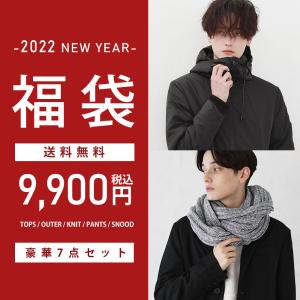 メンズ福袋のランキングtop100 人気売れ筋ランキング Yahoo ショッピング