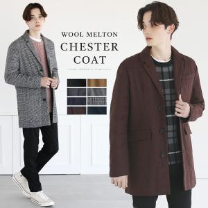 チェスターコート メンズ コート アウター チェスター