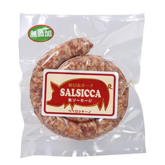 【冷凍】サルシッチャ・トルネード ペペロンチーノ 150g 柏幻霜ポーク
