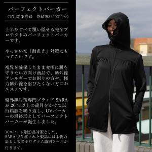 UVカットパーカー レディース 日本製 UVカ...の詳細画像4