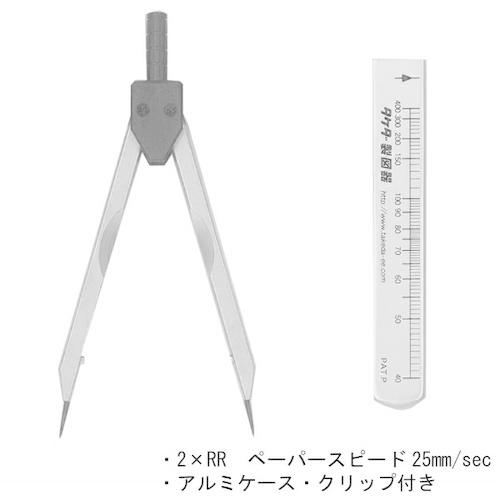 メディカルデバイダー アルミケース クリップ付き 心拍数 2×RR ペーパースピード 25ｍｍ/se...