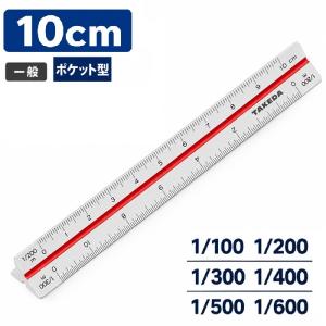 CONCISE（コンサイス） フライトコンピューター 航法計算盤 AN-2