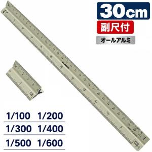 CONCISE（コンサイス） フライトコンピューター 航法計算盤 AN-2