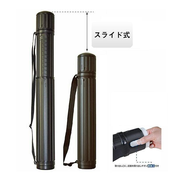アジャスタブルケース TAC-75N 最大用紙サイズ約1,000mm 18段調節 ショルダーベルト付...
