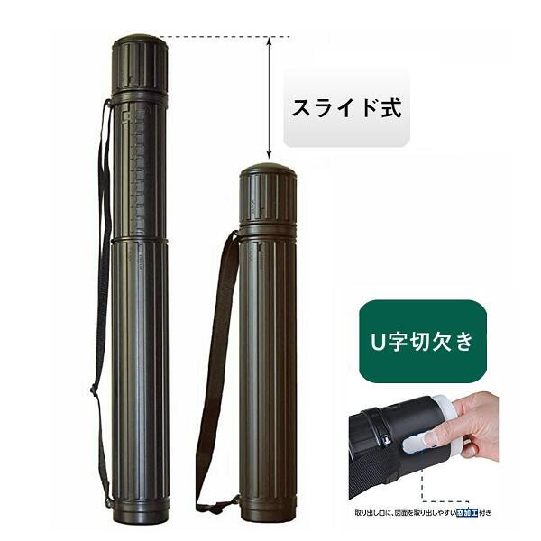 アジャスタブルケース アジャスタ―ケース 黒 TAC-90 AO対応 最大用紙サイズ約980mm 1...