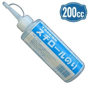 水表現用 グロスポリマーメディウム 240ml ：リキテックス 素材 ノン