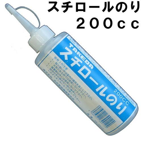 スチロールのり 200cc のり とうめい 模型の組み立て  模型 建築模型 材料 ジオラマ 立体パ...