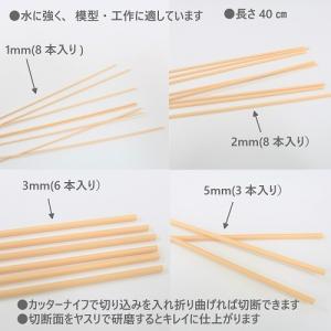 takeda 塩ビ製 木目調 丸棒 40cm ...の詳細画像1