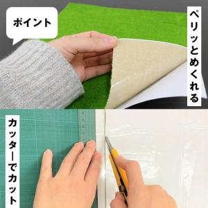 タケダ 芝生マット 裏面シール付き 30×33...の詳細画像2
