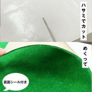 タケダ 芝生マット 裏面シール付き 30×33...の詳細画像3