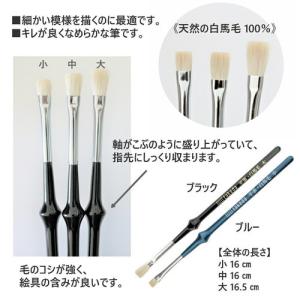 takeda こぶ軸筆 平筆 白馬毛 100%...の詳細画像1