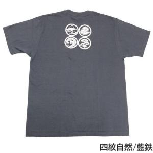 デザイン Tシャツ パンチ ダークネイビー : Tシャツ専門店 T1500