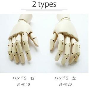 手のモデル ハンド 右 17.5cm ( 手の...の詳細画像3