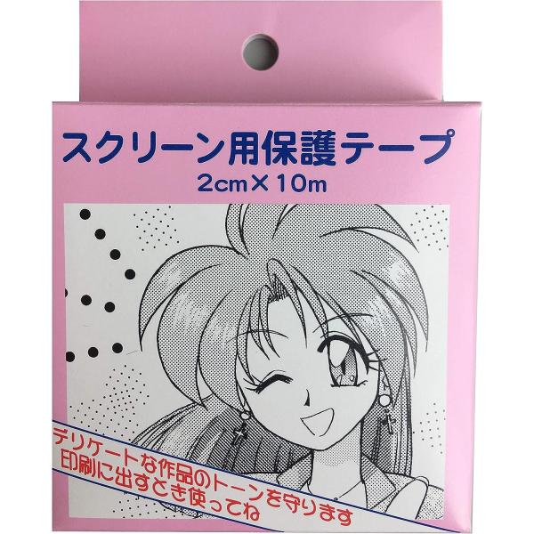 takeda タケダ スクリーン用保護テープ　2ｃｍ×10ｍ