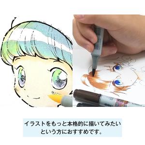 コピックチャオ 12色 コピックセット 12色...の詳細画像4