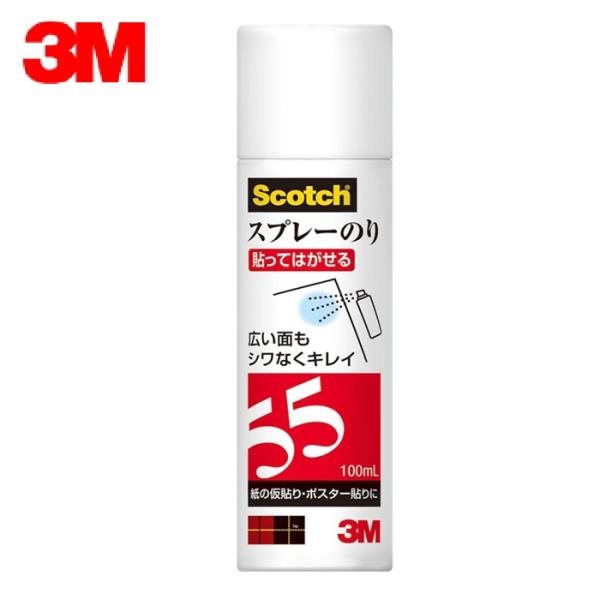 3M スプレーのり S/N 55 100ML