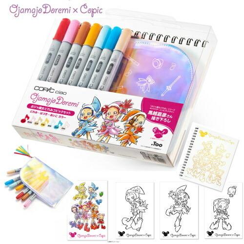 おジャ魔女どれみ コピックセット 数量限定 どれみカラー どれみ はづき あいこ おんぷカラー おん...