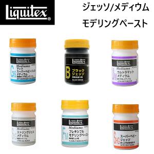 ターナー アクリルガッシュ 暗黒ブラック 40ml B999 限りなく闇に近い