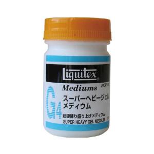 リキテックス メディウム 50mL ジェッソ ...の詳細画像3