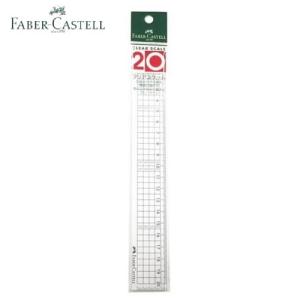 ファーバーカステル 全円分度器 12cm (FE 7012) 定規 物差し 学校 筆記