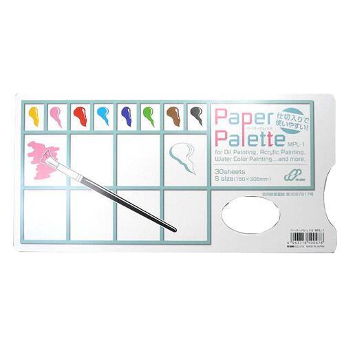 ミューズ ペーパーパレット Sサイズ 150ｍｍ×305ｍｍ 30枚入り