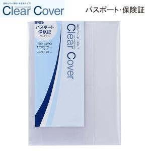 CONCISE（コンサイス） ブックカバー 半透明 クリアカバー 四六(大) C