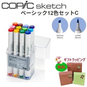 コピック（COPIC） ABSエア缶直結セット Copic AIR-BRUSHING SYSTEM