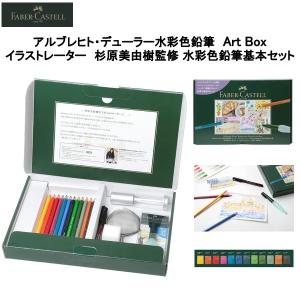 ファーバーカステル ピットパステル鉛筆60色（缶入り）112160 色鉛筆
