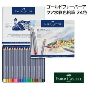 コンテ・ア・パリ パステルペンシルアソートセット 24色 パステル
