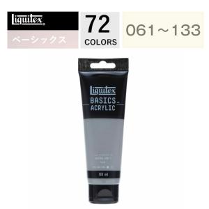 リキテックス（Liquitex） ベーシックス 単色 118mL 初心者向け