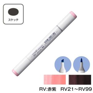 コピックスケッチ371本（全色＋13本）コピックチャオ21本、合計392本 コピックスケッチ コピック スケッチ ベーシック 72色 セット イラスト