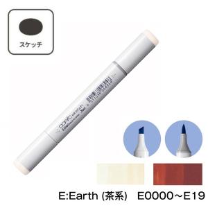 コピックスケッチ 【1本】COPIC 単品 C:Cool Gray(クールグレイ