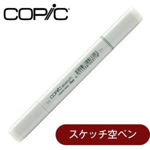 コピックスケッチ コピック スケッチ ベーシック 72色 セット イラスト