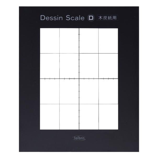 ホルベイン デッサンスケール D （木炭紙用）