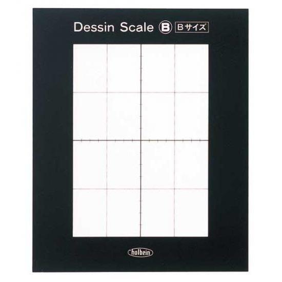 ホルベイン デッサンスケール B（Bサイズ用）