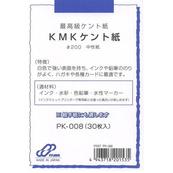 ポストカードパック PK-008 KMKケント紙 #200 30枚入