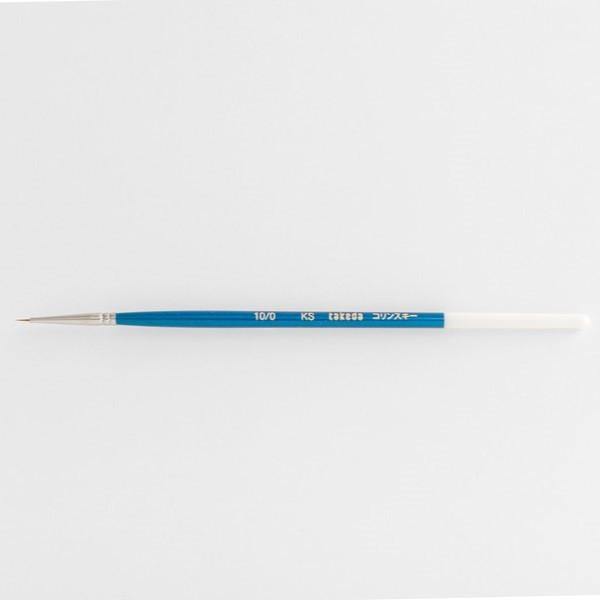 takeda タケダ コリンスキー筆 KS 10/0