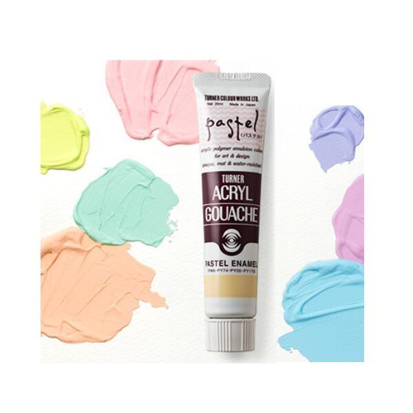 ターナー アクリルガッシュ 20ml パステル 171 172 173 174 175 176 17...