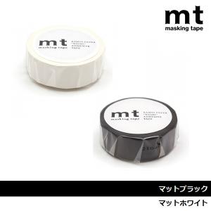 mt 1P マットホワイト/ブラック｜sozaihompo