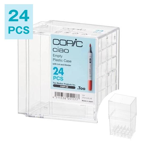 コピック チャオ ケース 24色用 プラケース 空ケース コピックチャオ COPIC