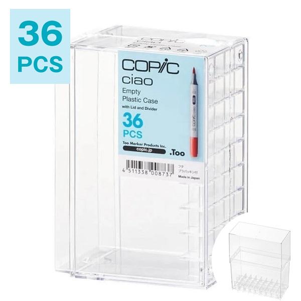 コピック チャオ ケース 36色用 プラケース 空ケース コピックチャオ COPIC