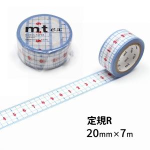mt マスキングテープ 定規 【定規R】 【竹...の詳細画像2