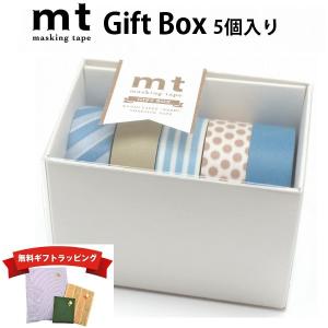 mt（エムティー） マスキングテープ 1P ストライプ (15mm×7m) : 素材