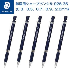 ステッドラー（STAEDTLER） 掛け算鉛筆 1822 1桁の段 : 赤塚ビジネス