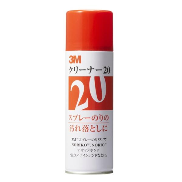 3M クリーナー20 330mL スプレークリーナー エアゾールクリーナー 接着剤クリーナー のり落...